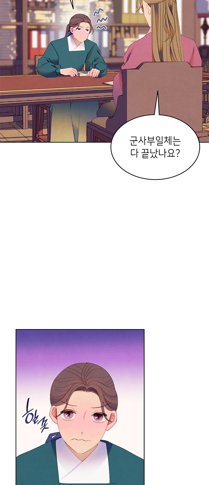 31 페이지