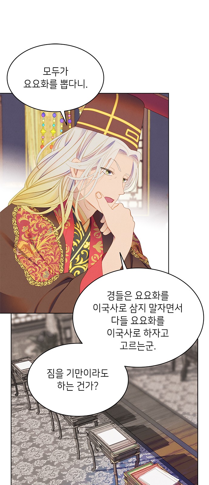 4 페이지