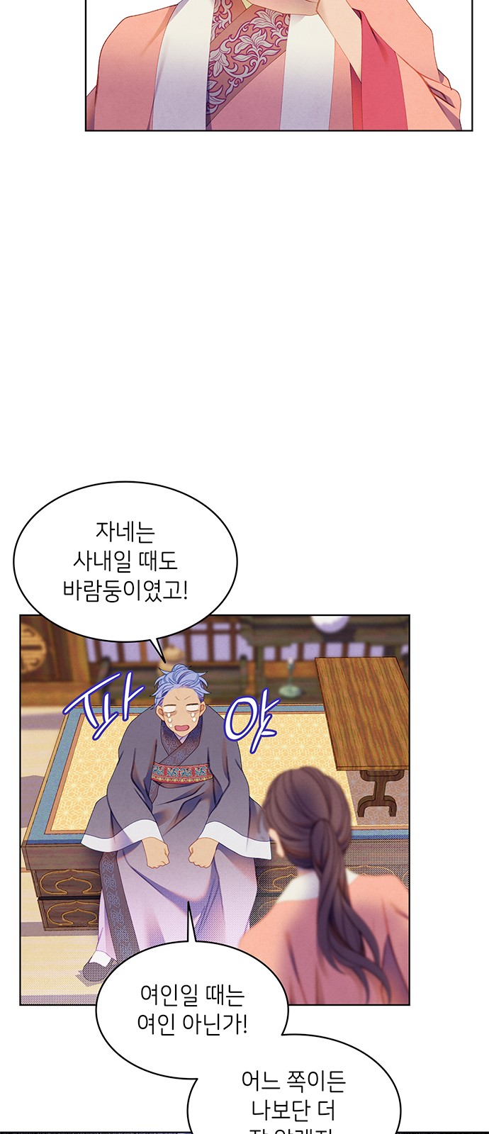 42 페이지