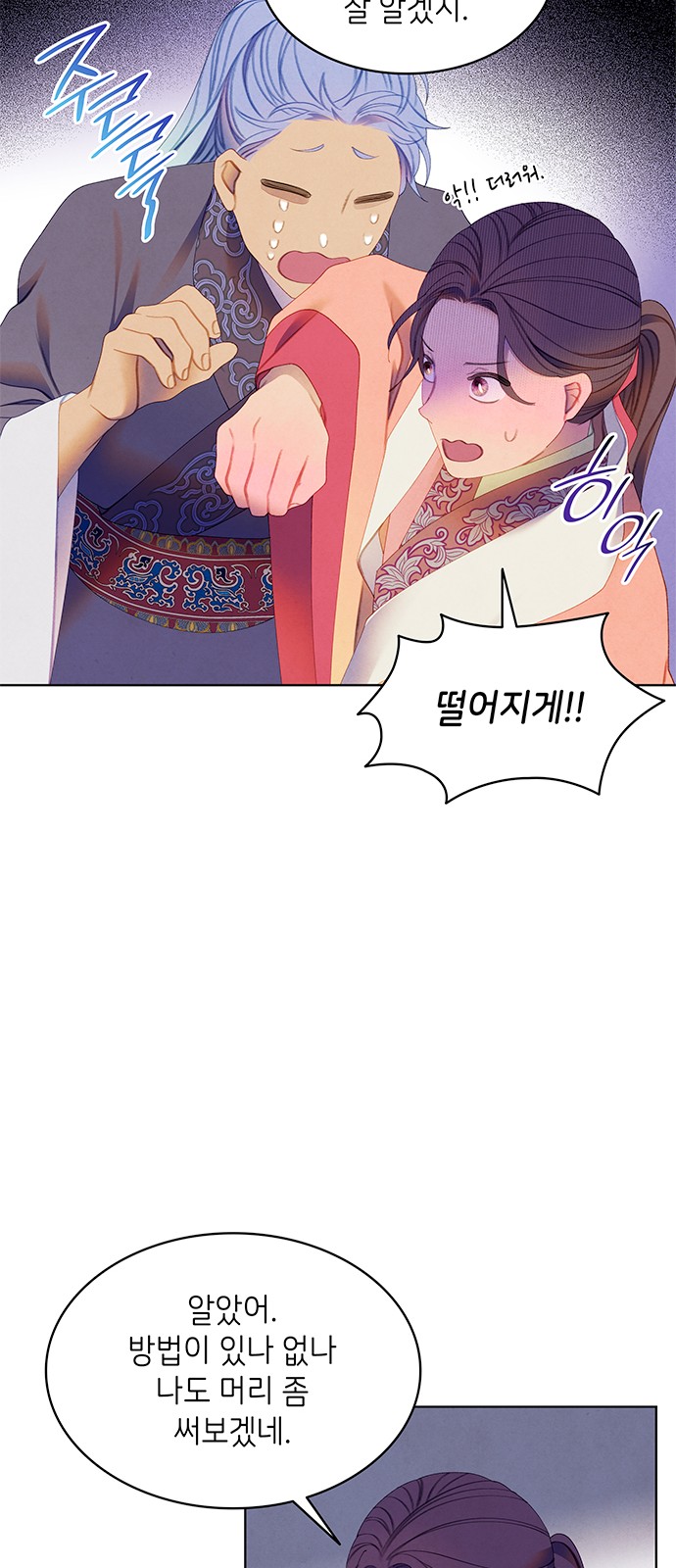 43 페이지