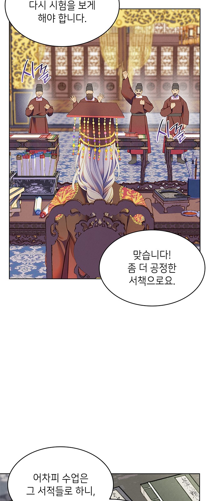 7 페이지