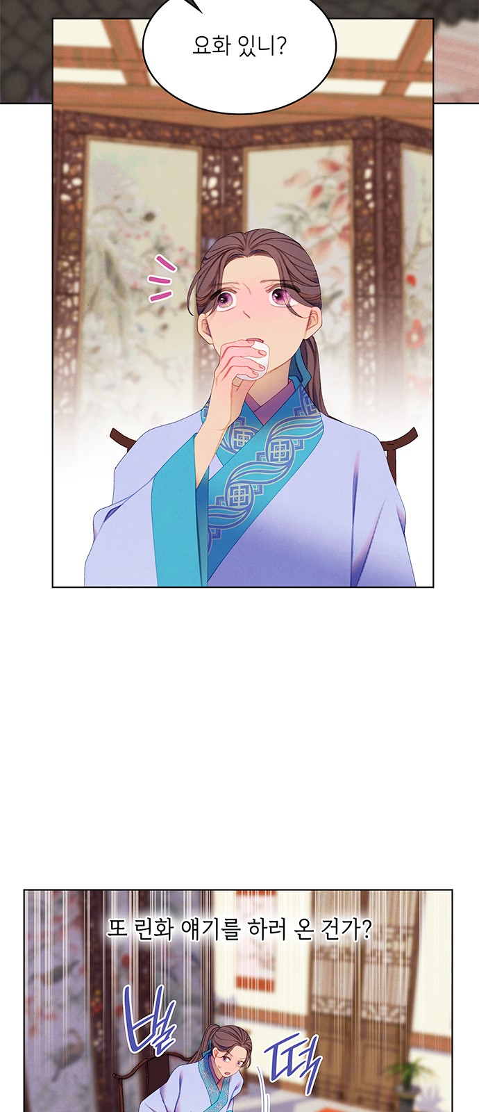 19 페이지