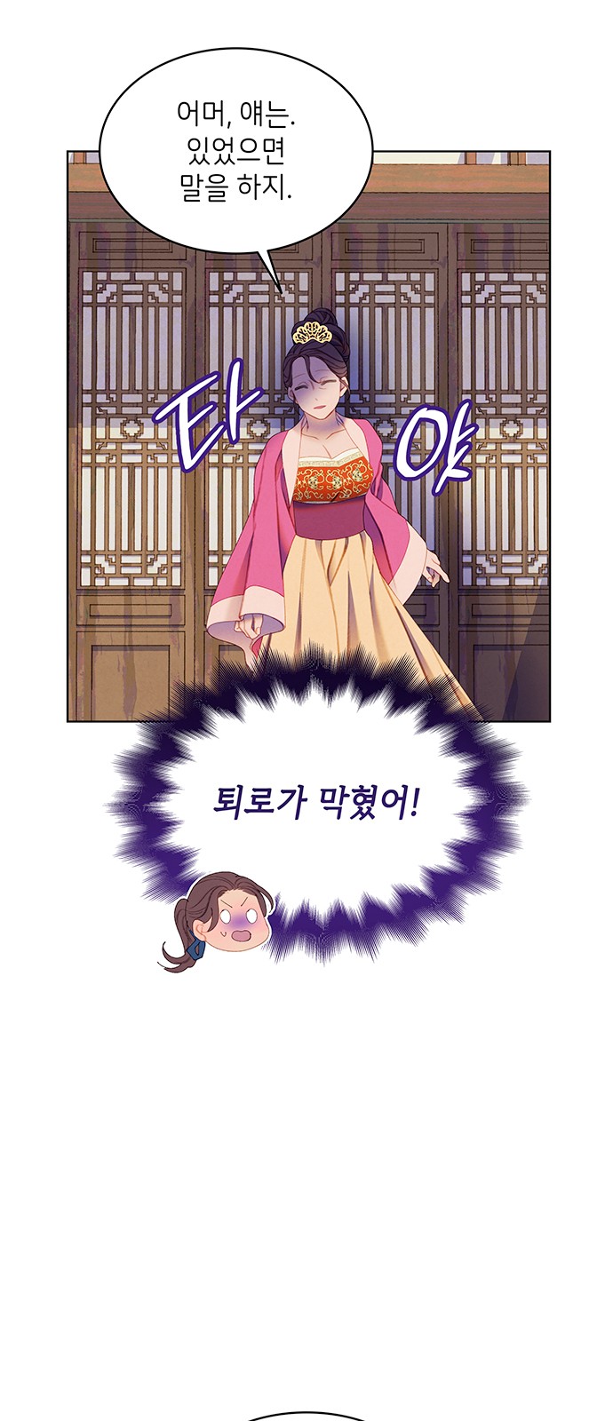 21 페이지