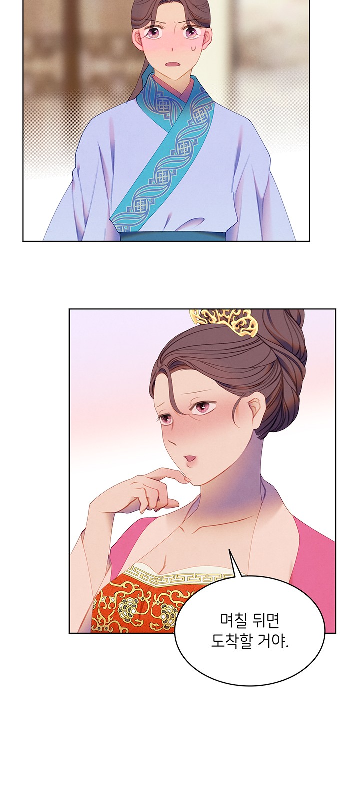 23 페이지