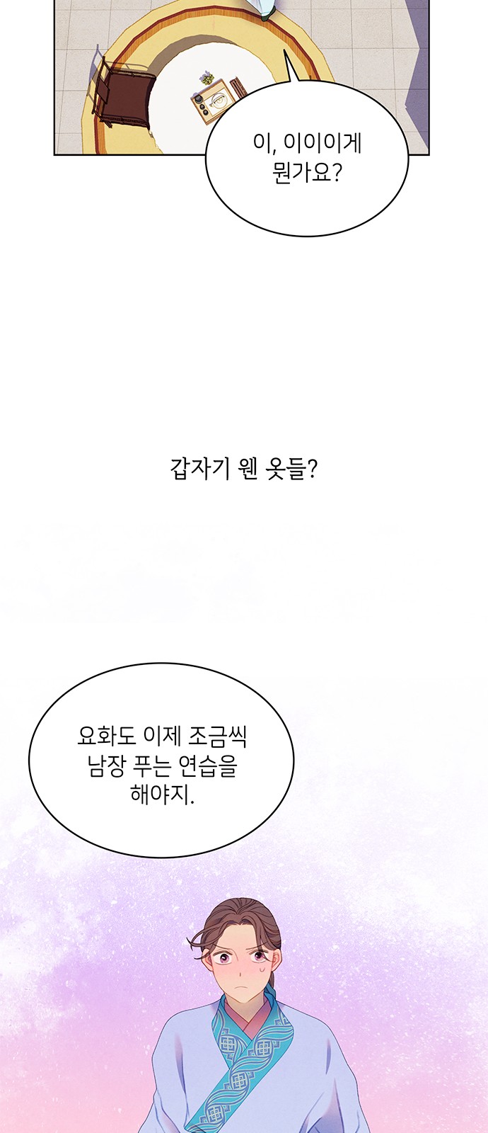 28 페이지