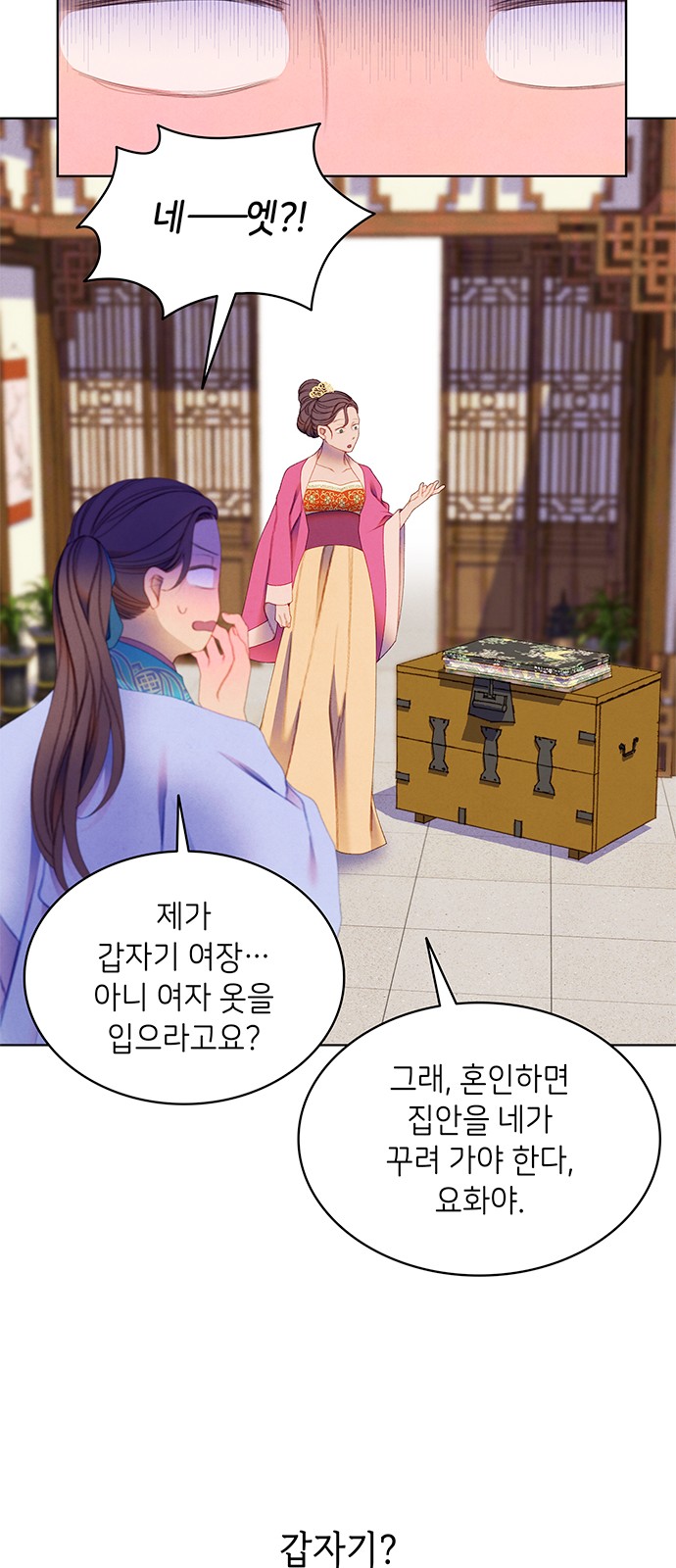 30 페이지