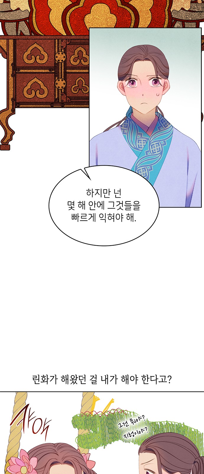 32 페이지