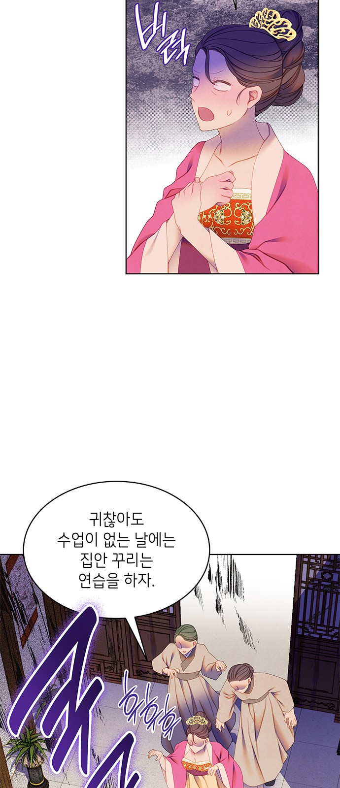 34 페이지