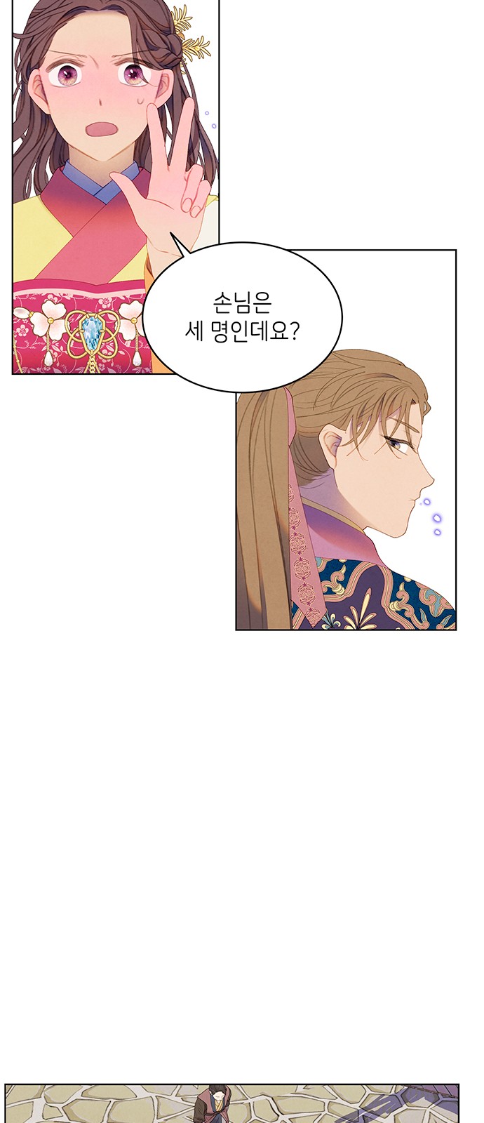 27 페이지