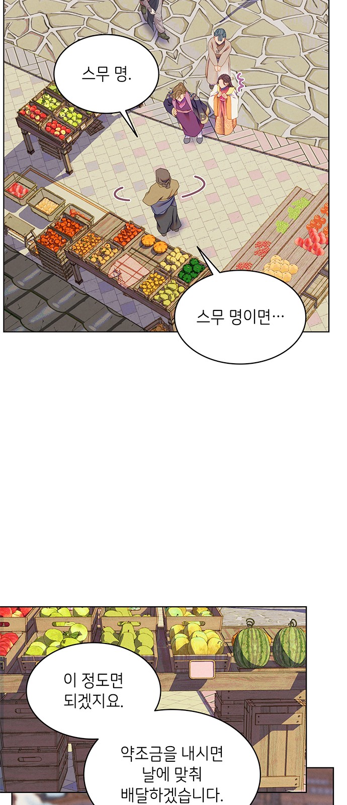 28 페이지