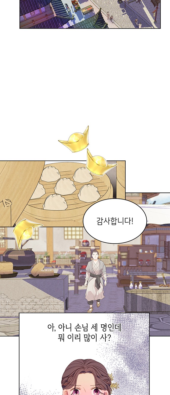 30 페이지