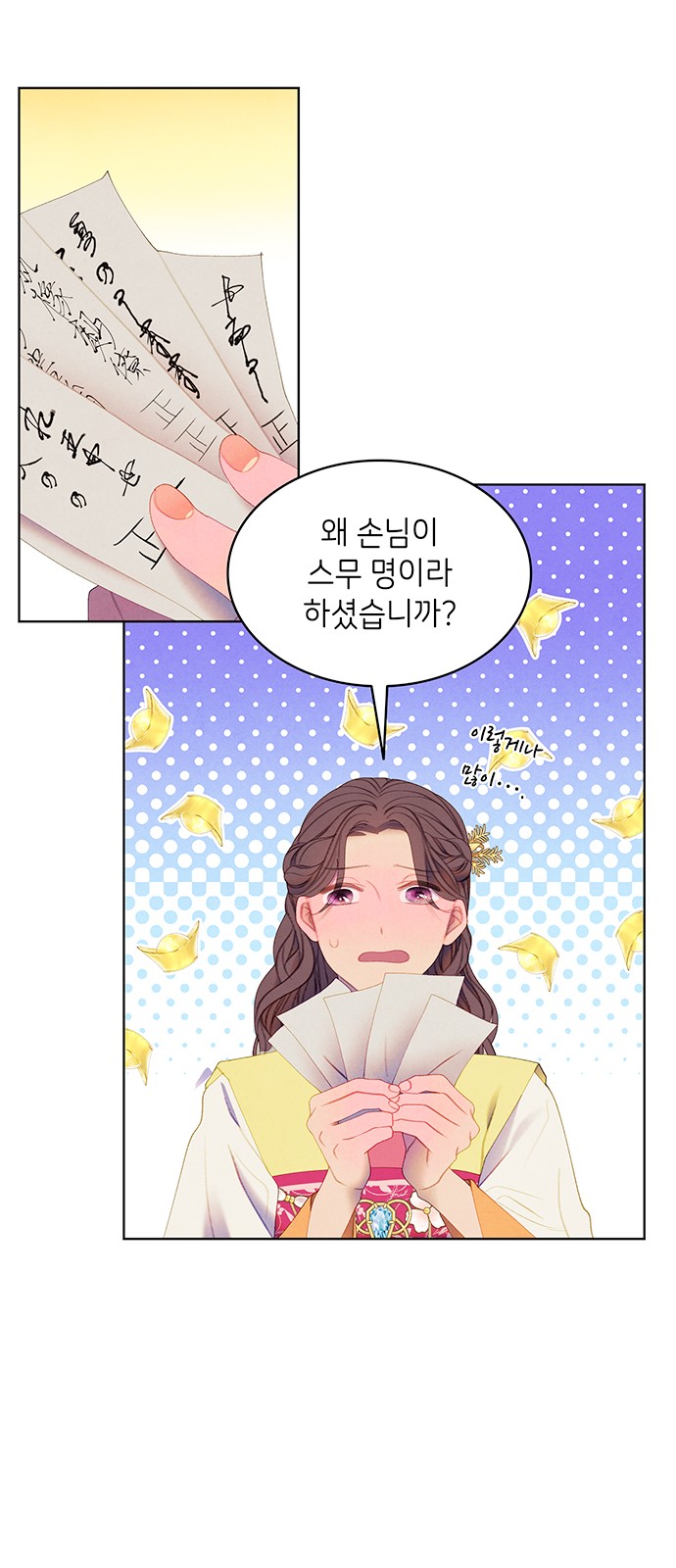 32 페이지
