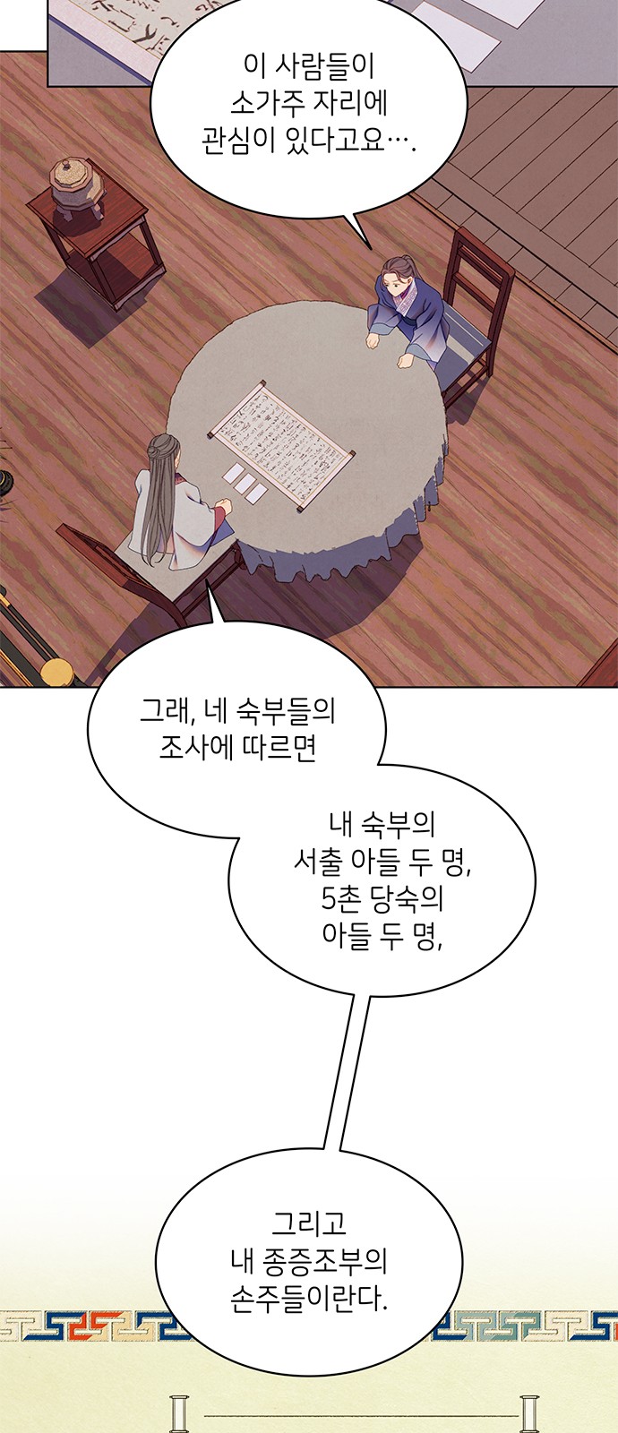 19 페이지