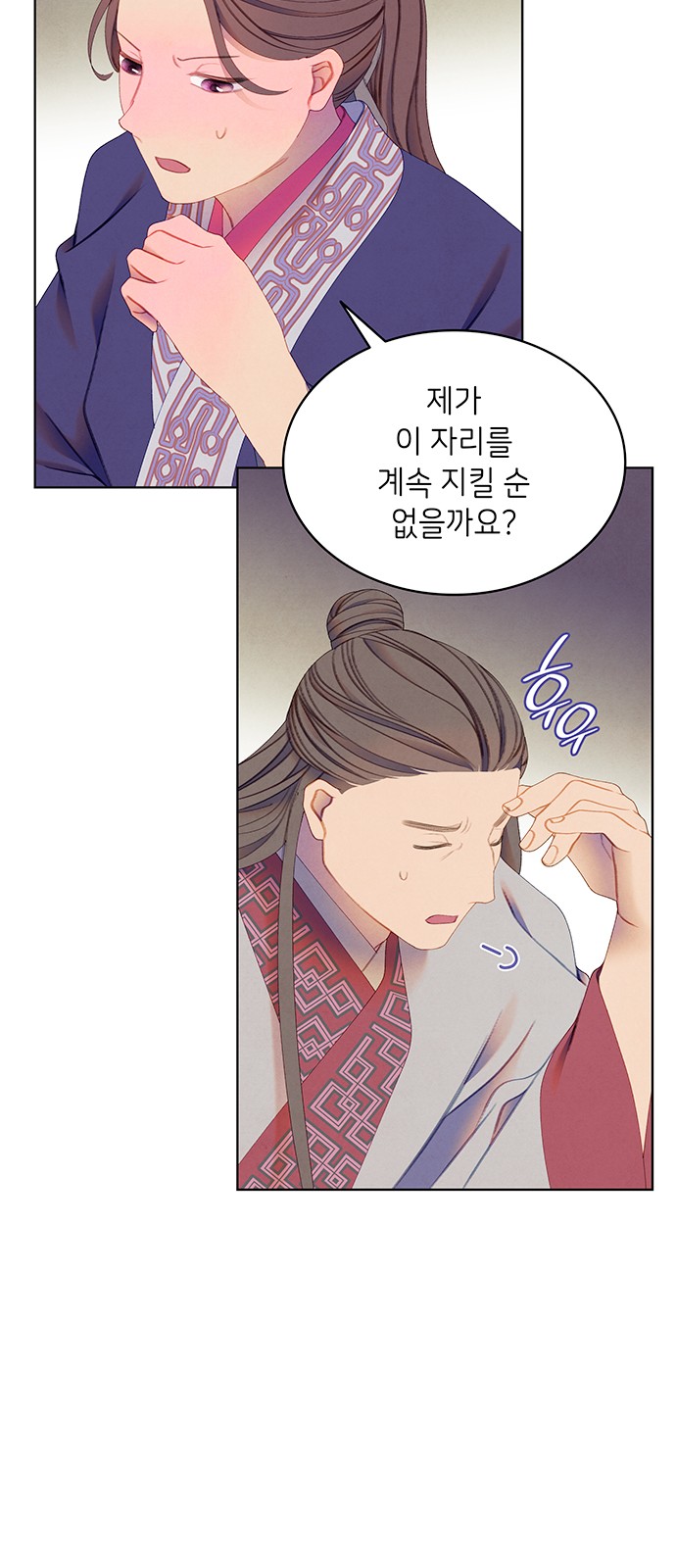 21 페이지