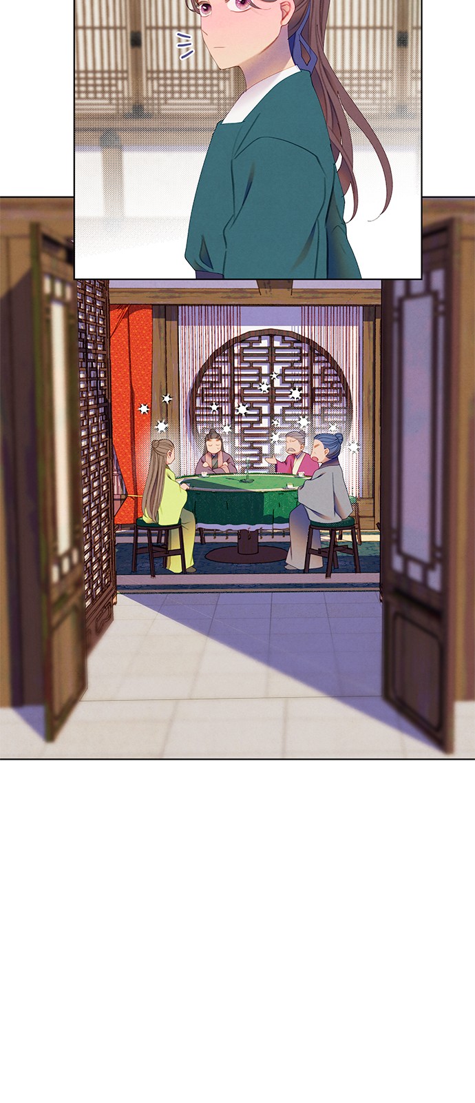23 페이지