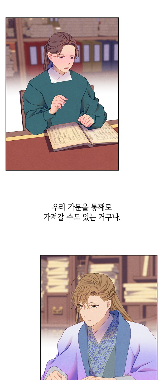 24 페이지