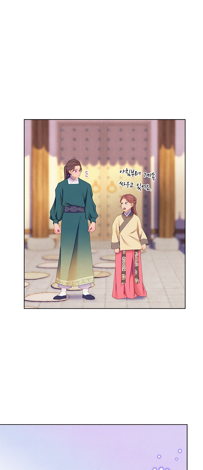 27 페이지