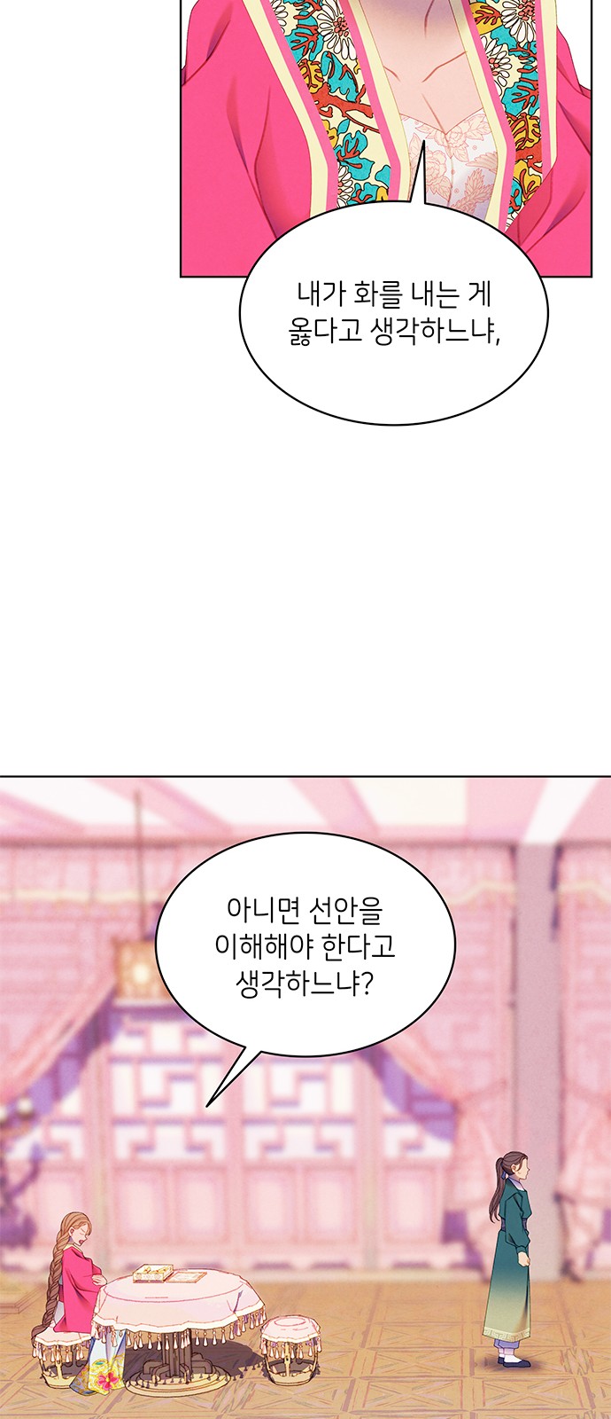 40 페이지