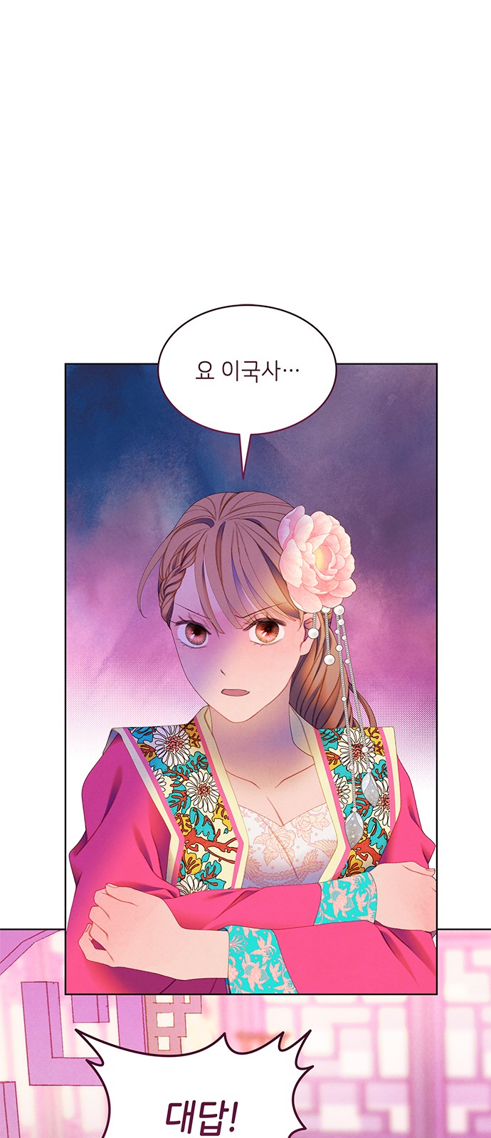 44 페이지