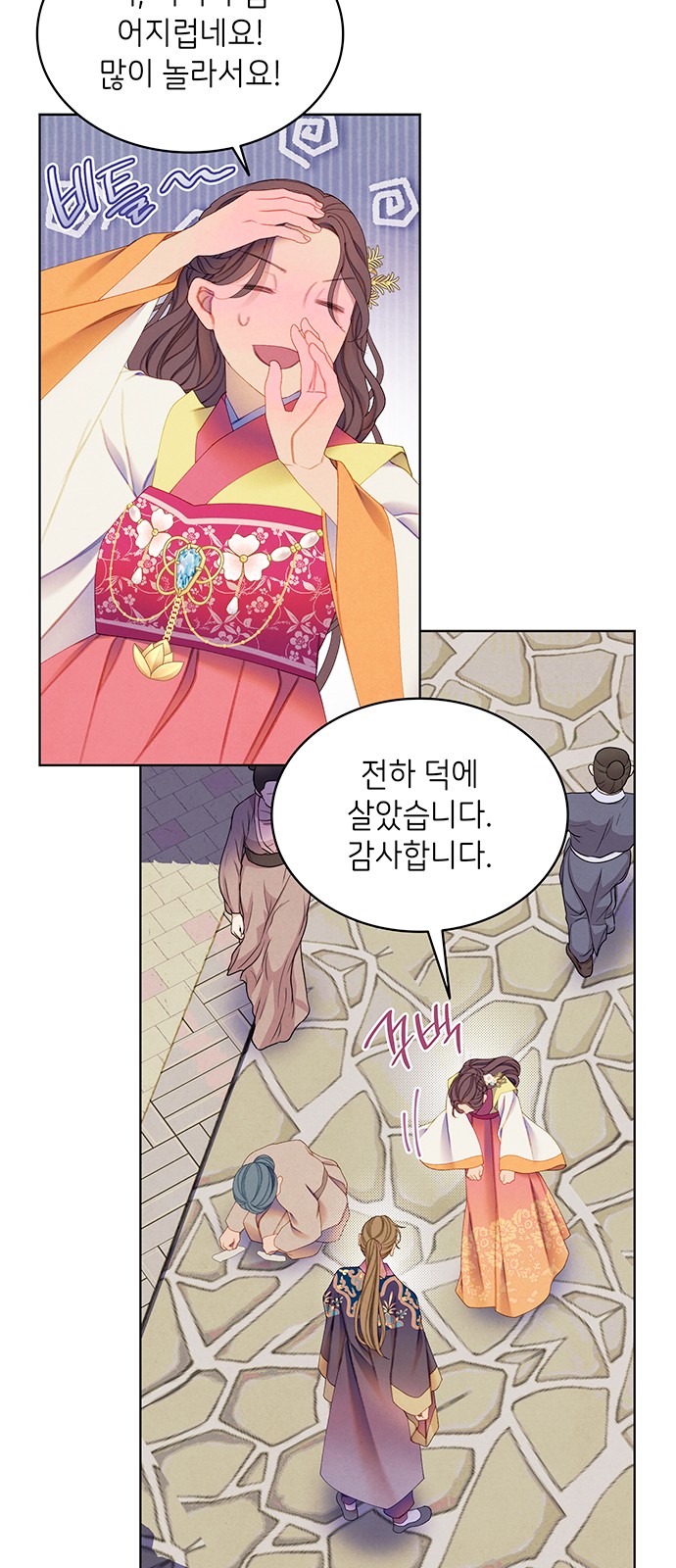 7 페이지