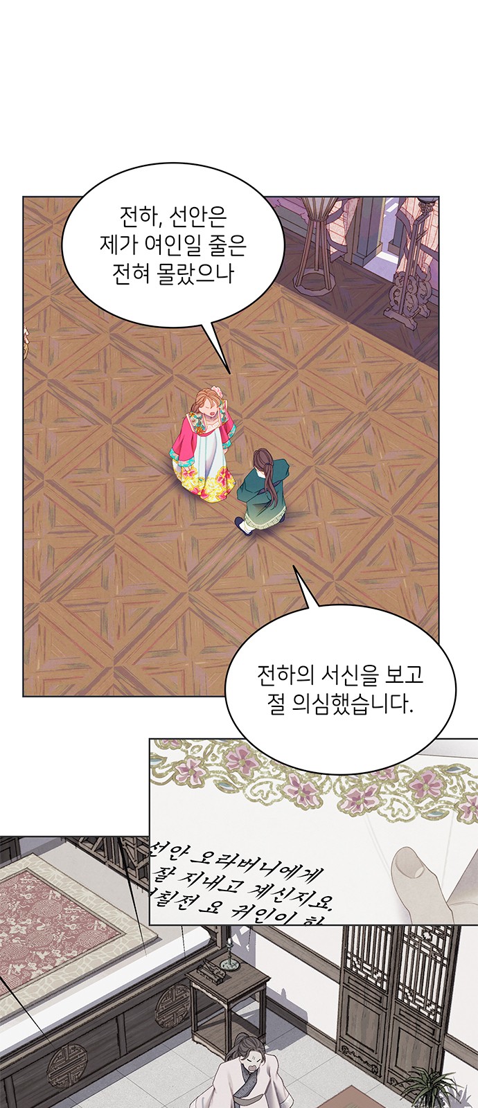 13 페이지
