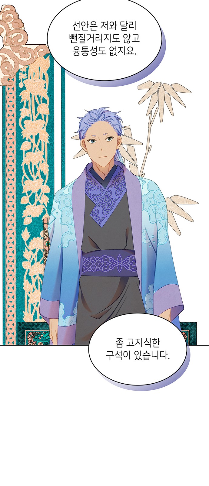 17 페이지