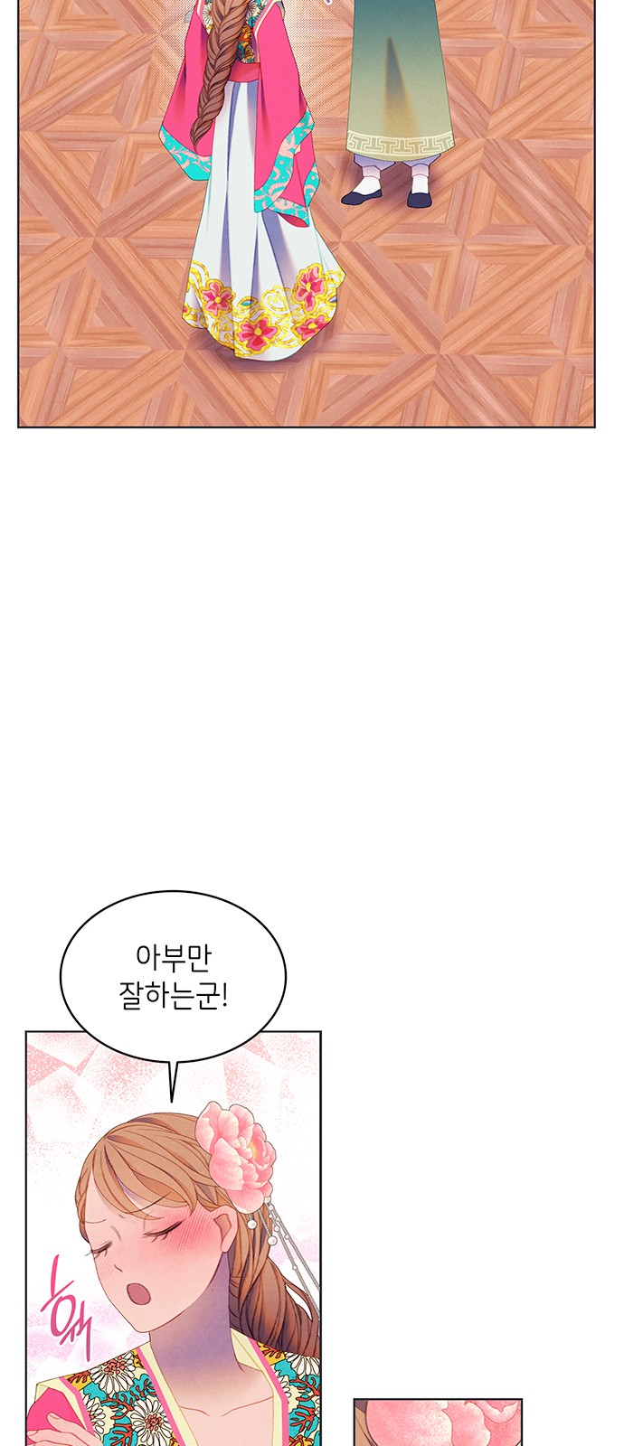 22 페이지