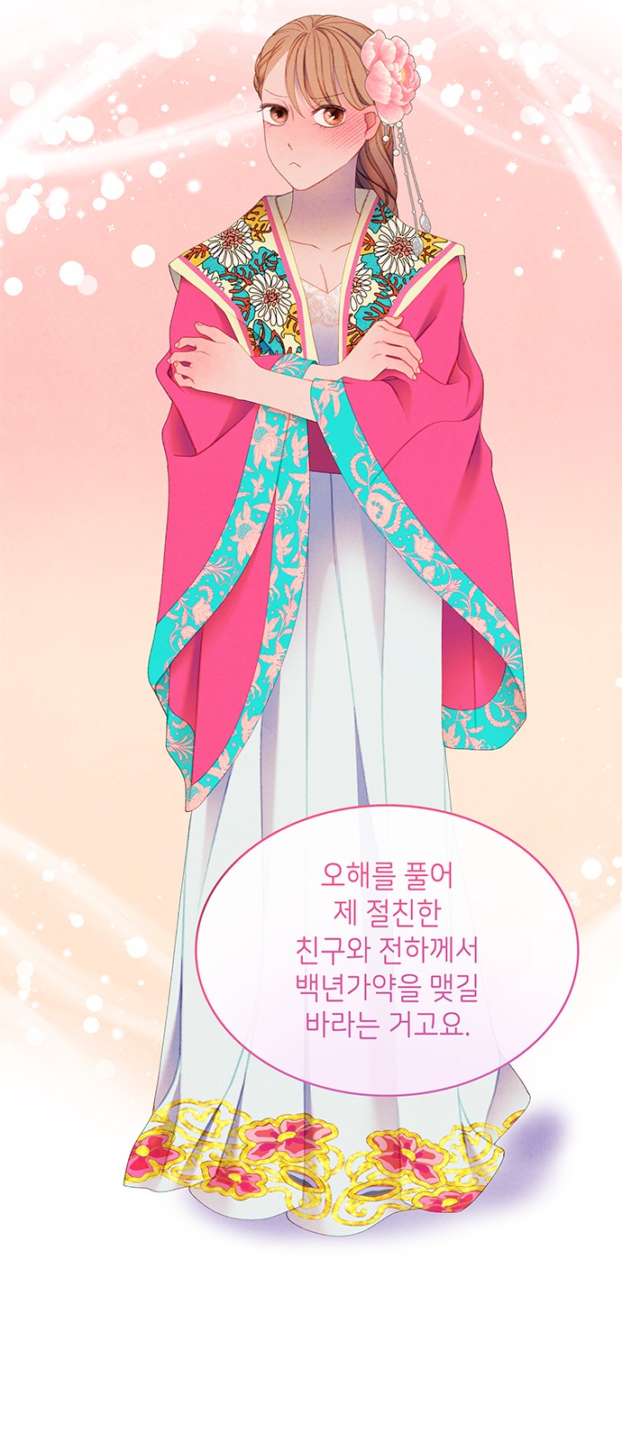 26 페이지
