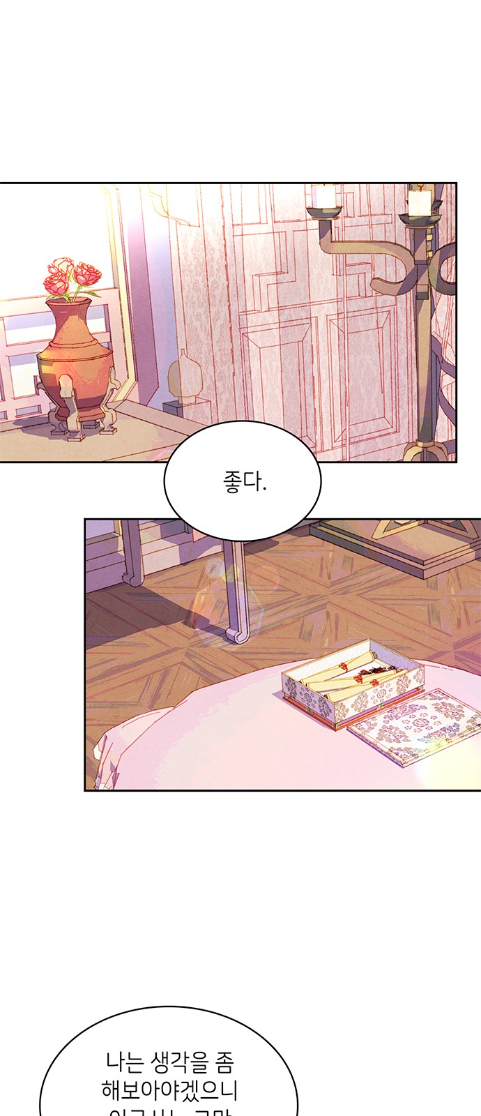 27 페이지