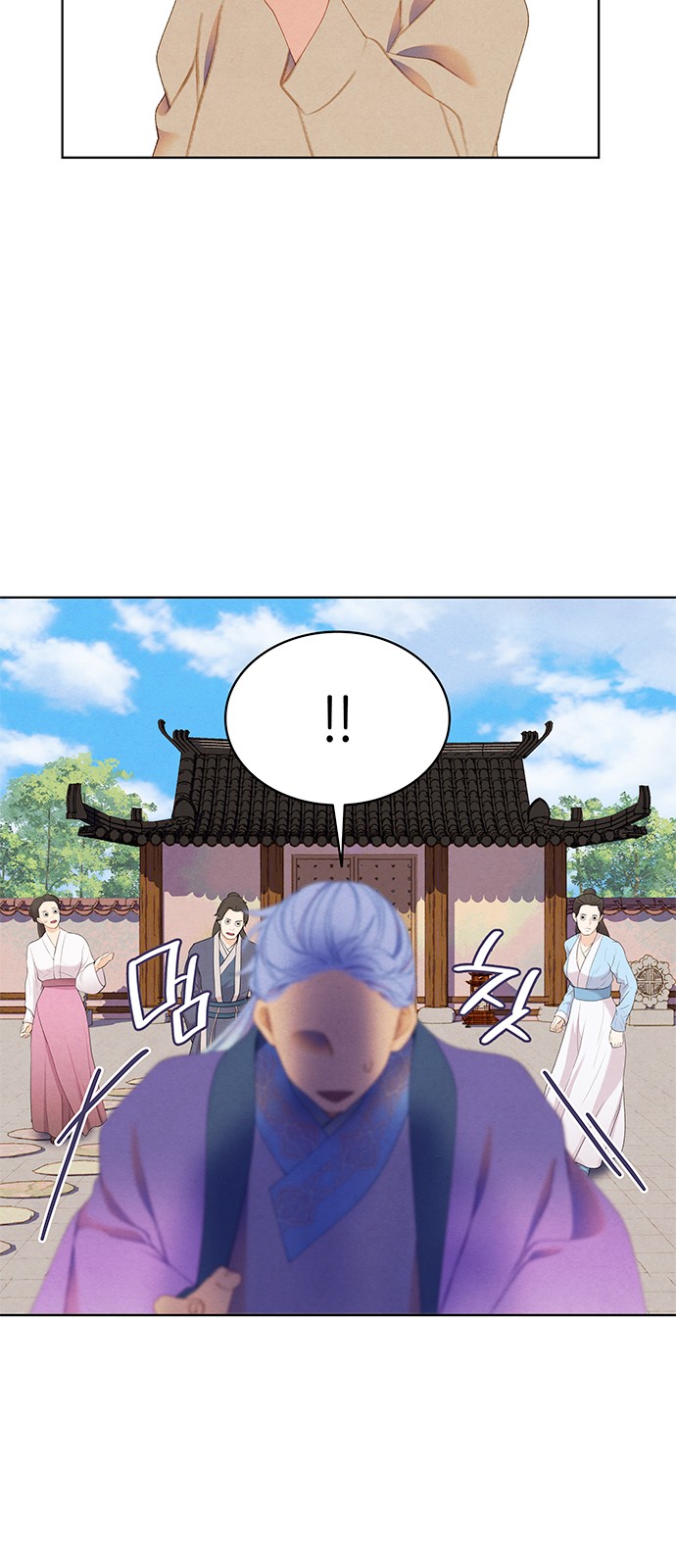 34 페이지