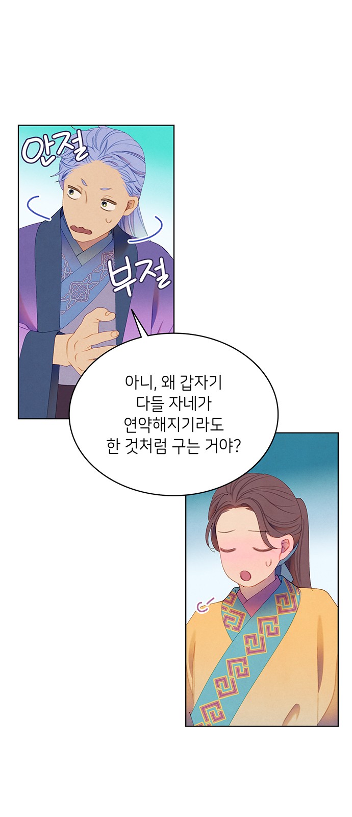 35 페이지