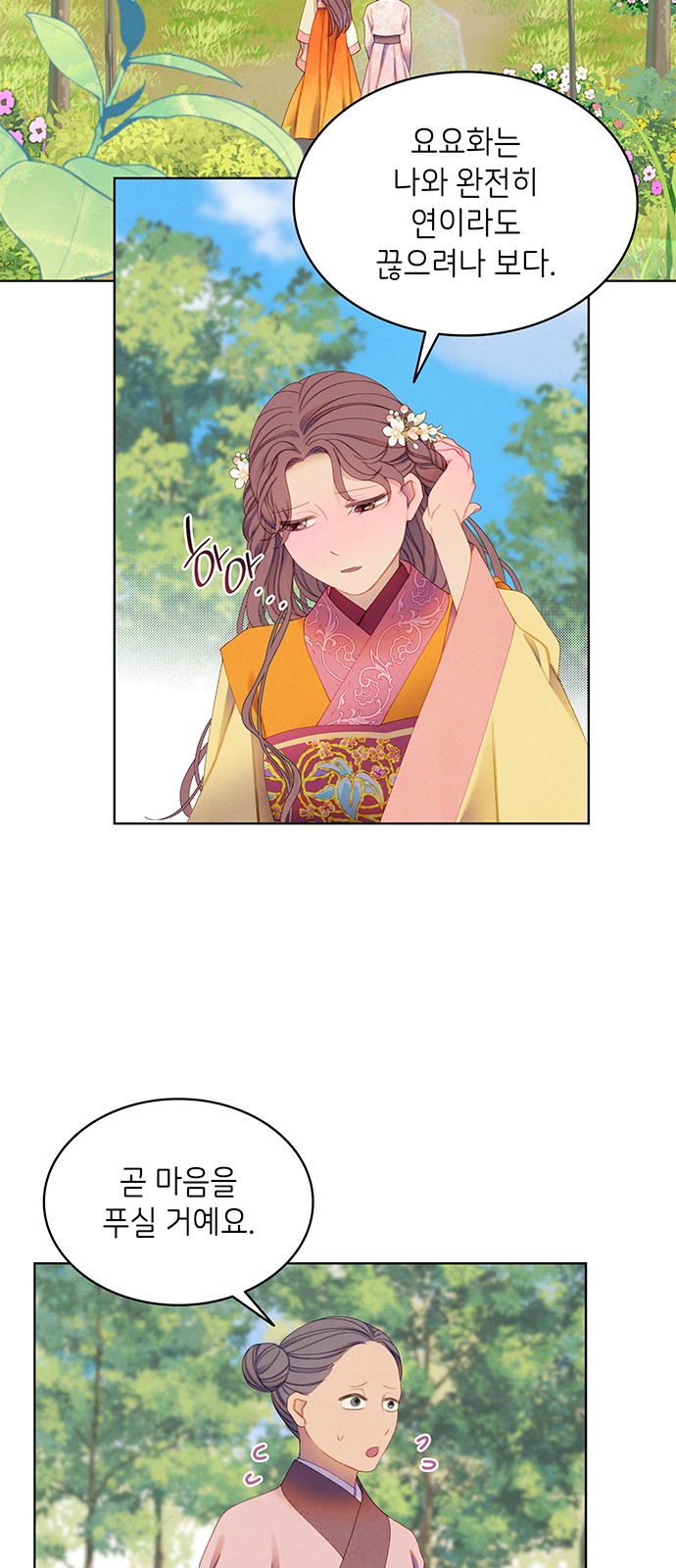 40 페이지