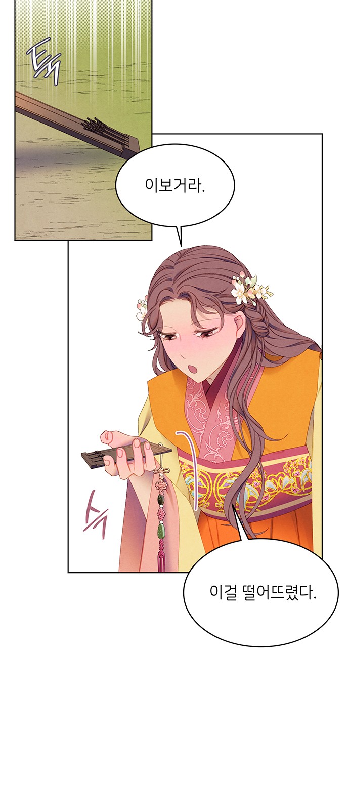 43 페이지