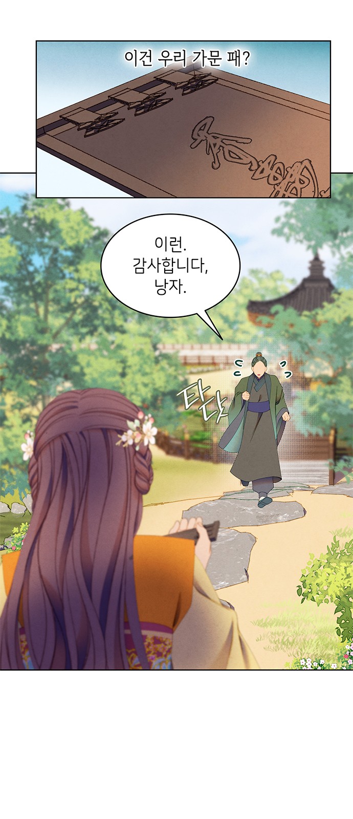 44 페이지