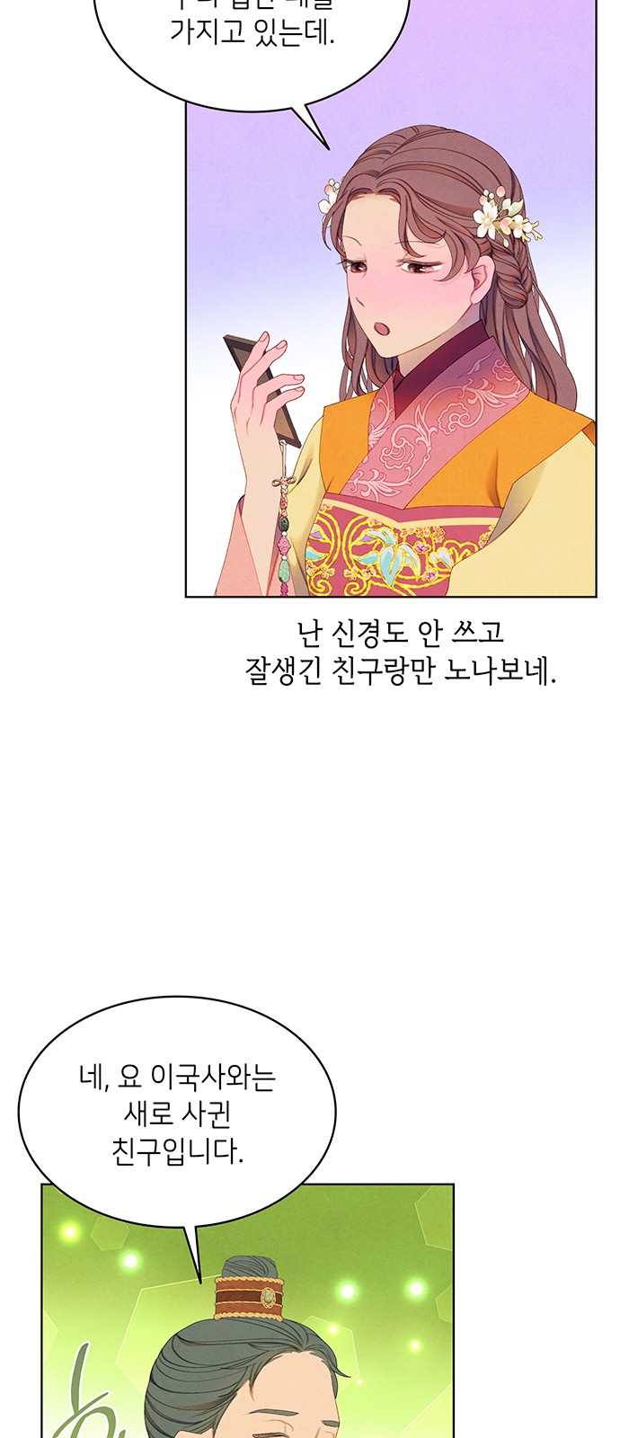 46 페이지