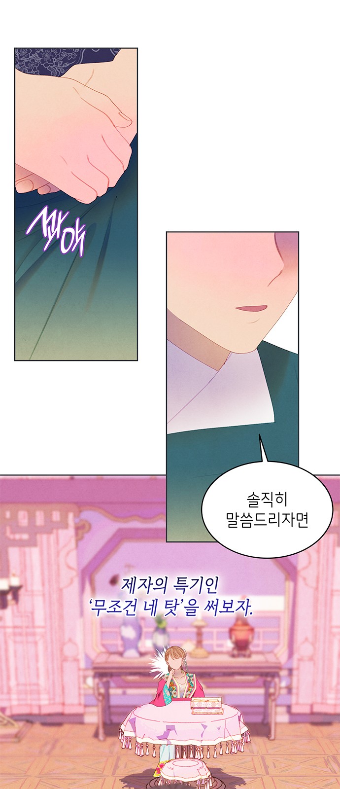 5 페이지
