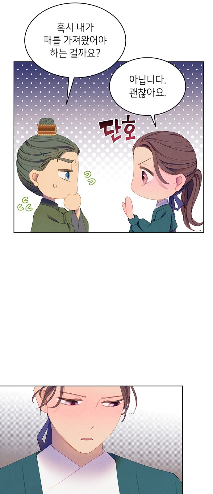 11 페이지