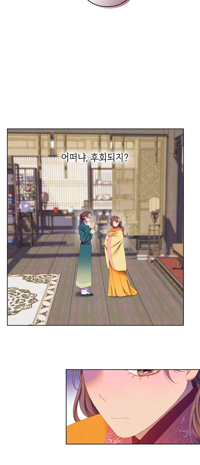 21 페이지