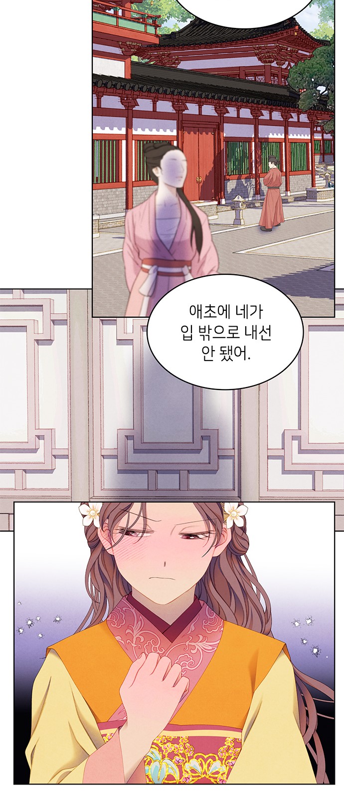 26 페이지