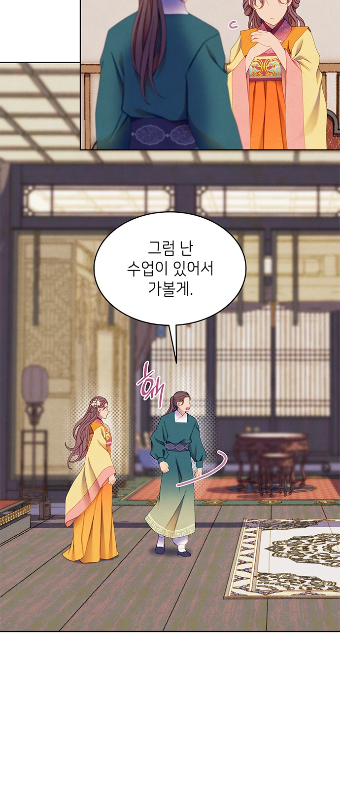 29 페이지