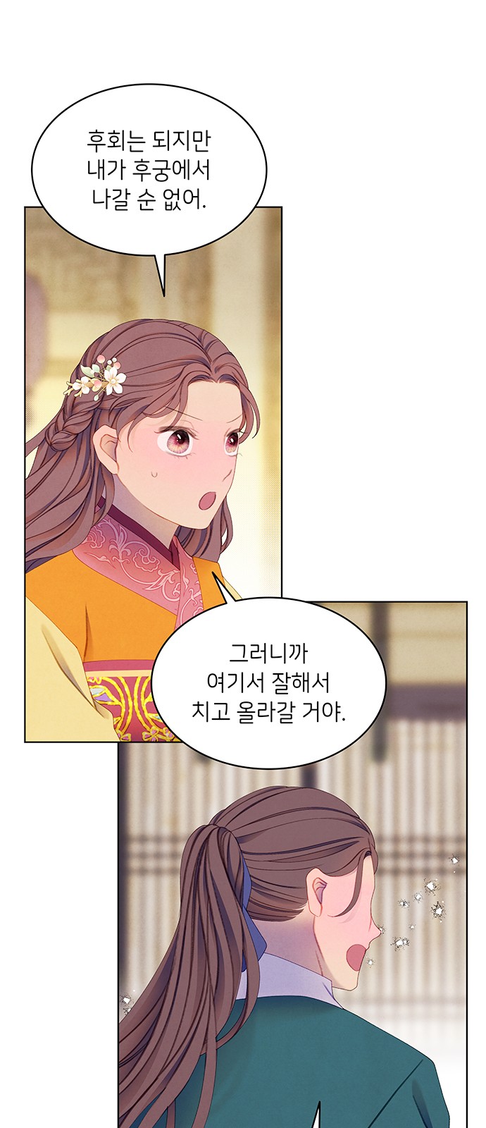 30 페이지
