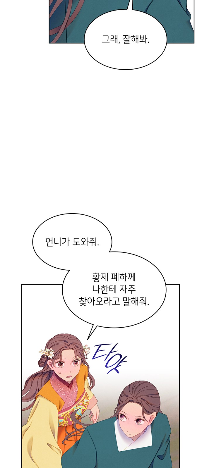 31 페이지