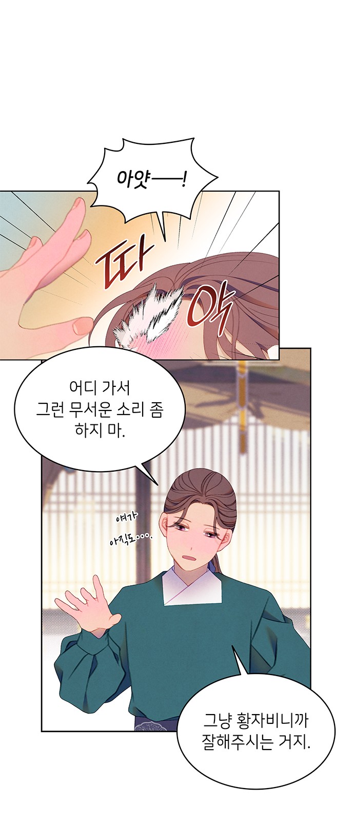 35 페이지