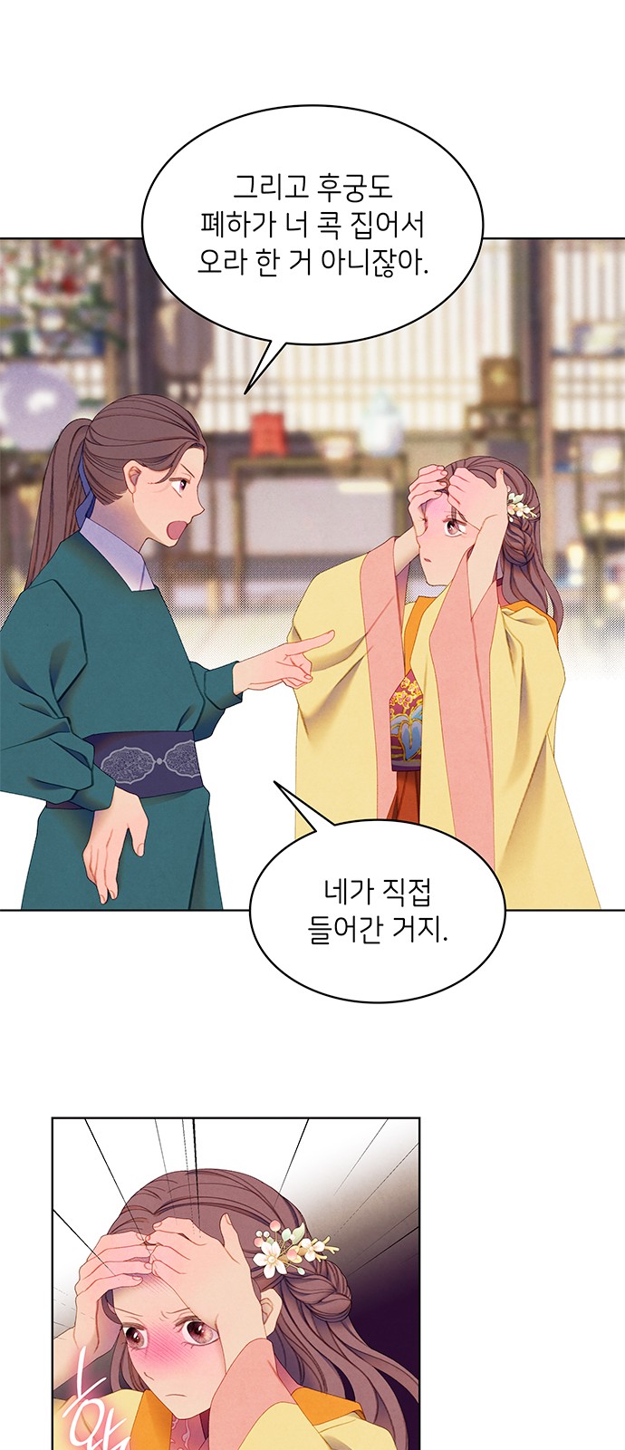 36 페이지