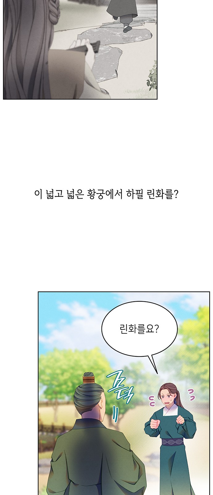 7 페이지