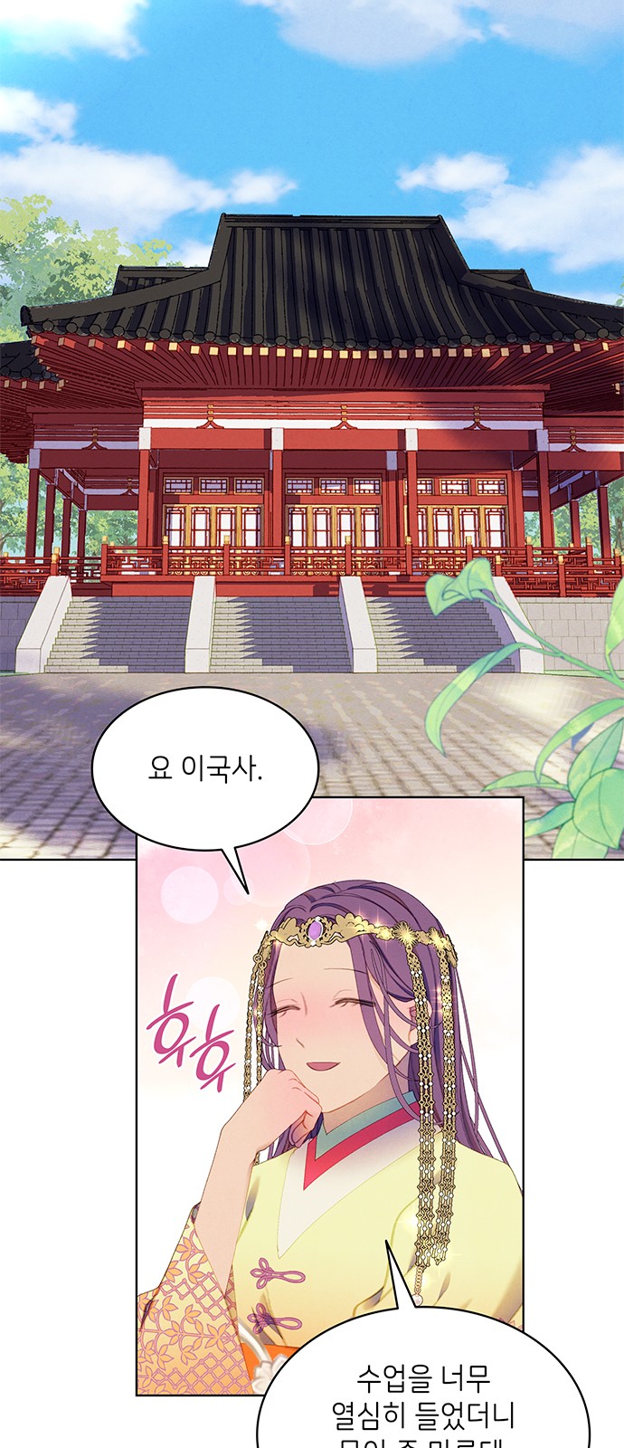 12 페이지