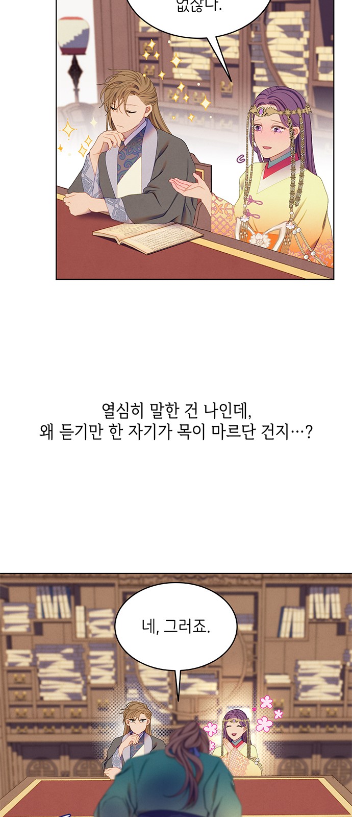 14 페이지