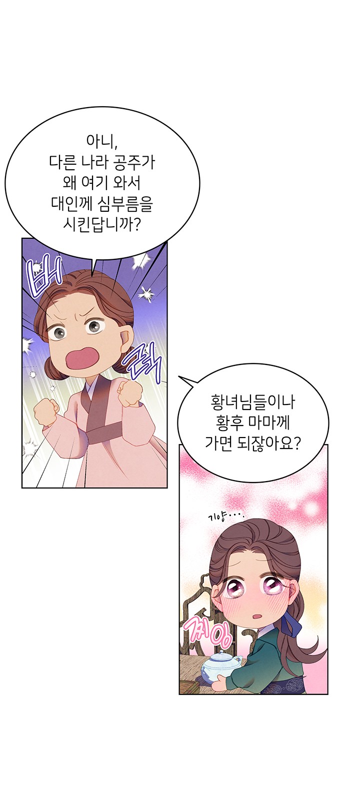 17 페이지