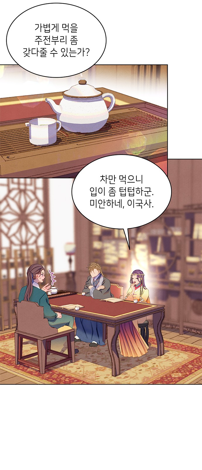 21 페이지