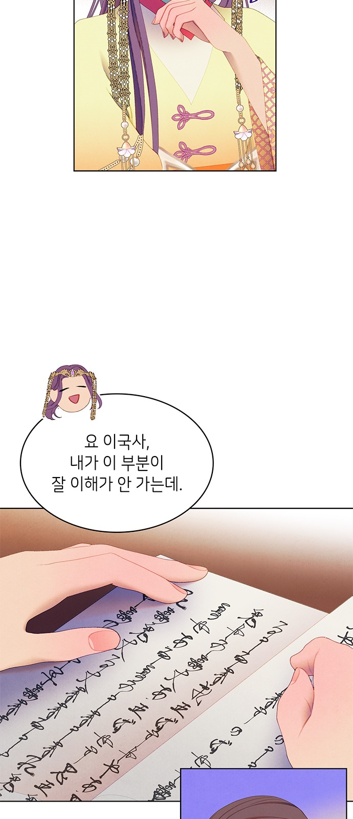 25 페이지